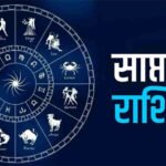 Webmorcha.com Weekly Horoscope