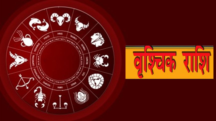 weekly rashifal - फोटो : Webmorcha.com