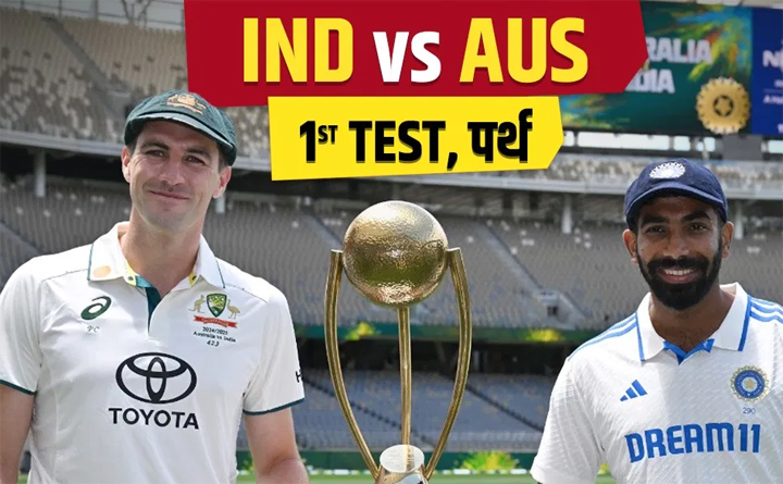 Ind vs Aus