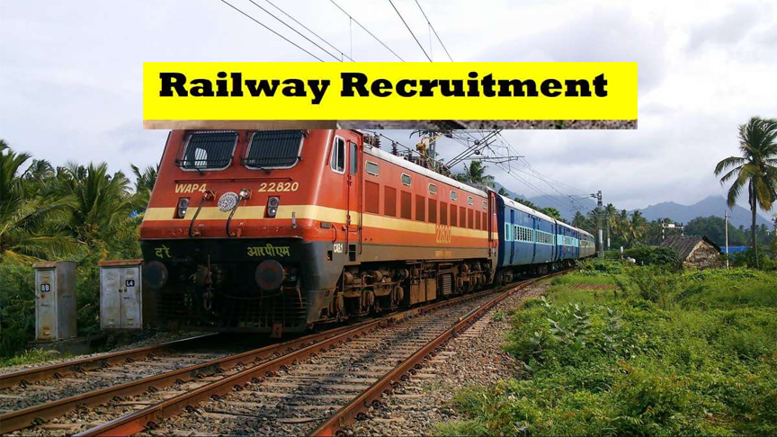 Railways Recruitment 2025