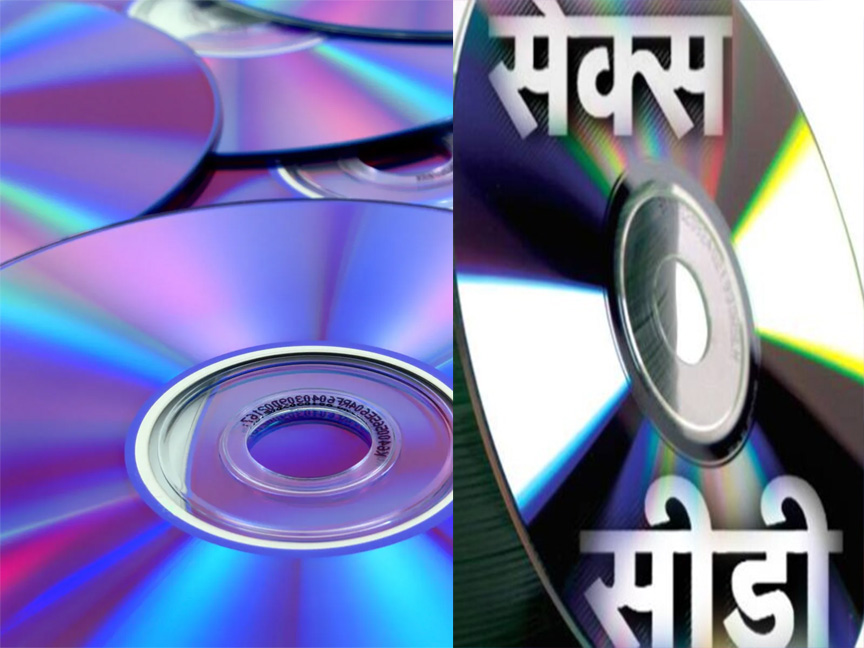 सेक्स CD कांड