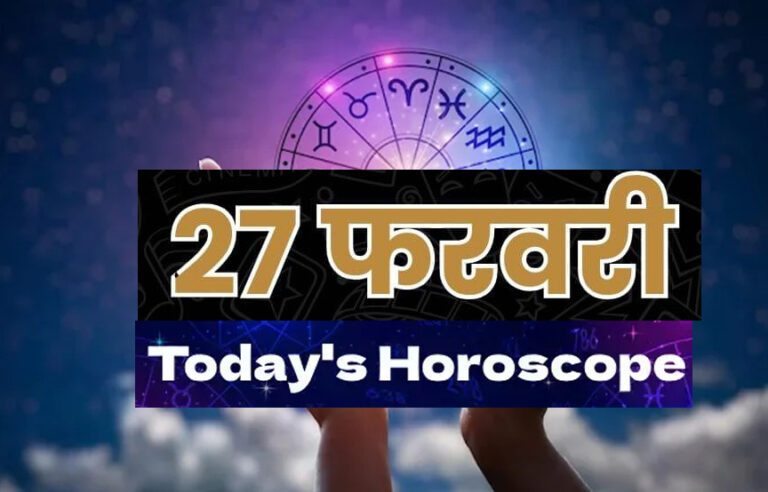 Today’s horoscope