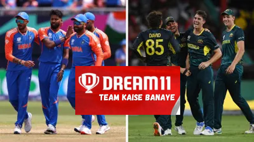 Dream11: आज के क्रिकेट